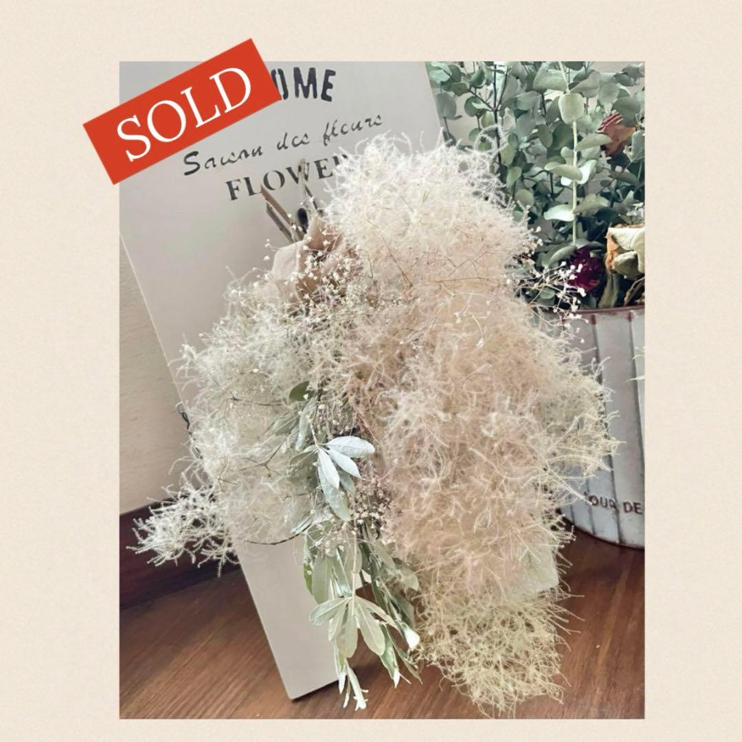 オリーブリーフ　スモークツリーナチュラルスワッグ