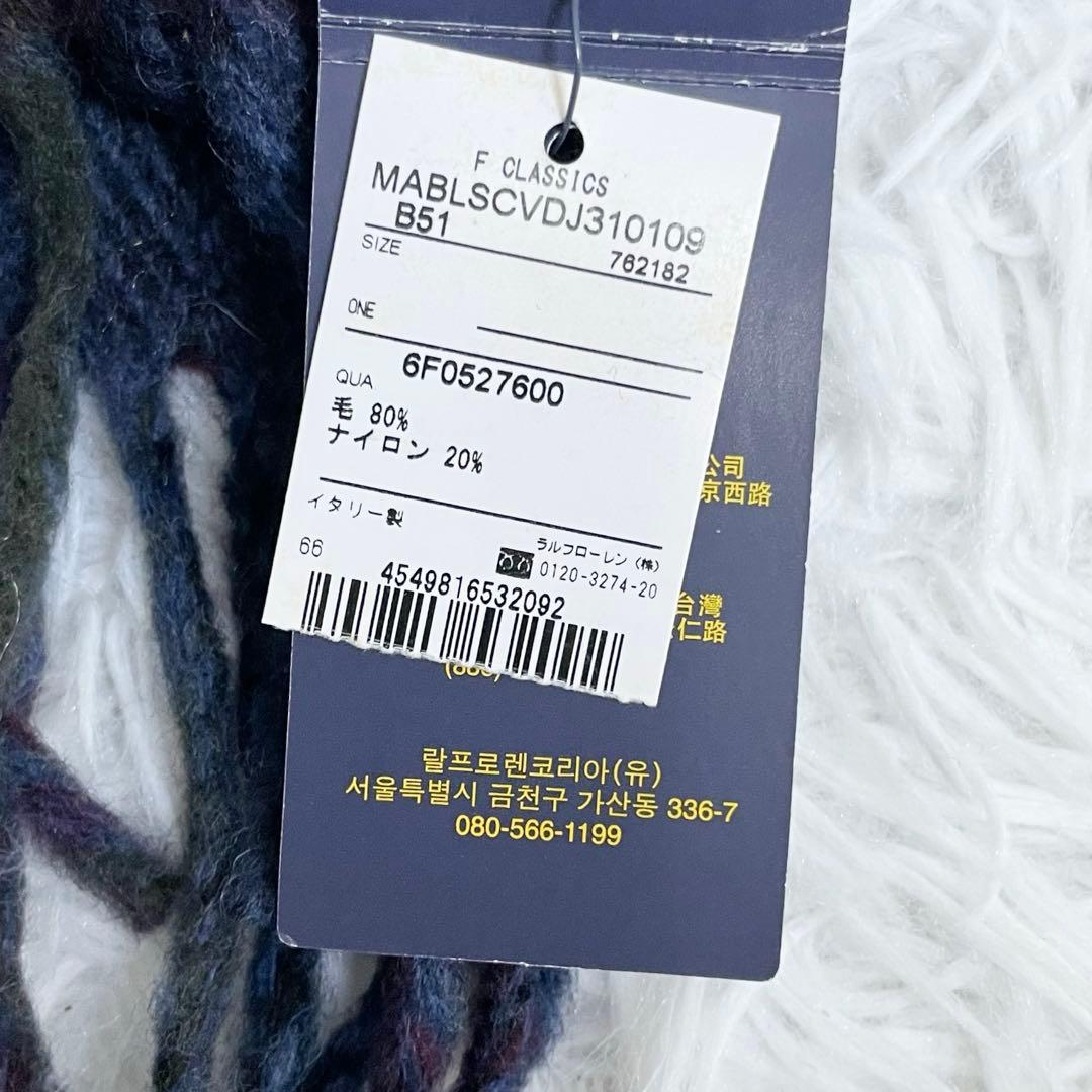 【新品未使用】ラルフローレン　マフラー・チェック柄・リバーシブル・ヘリンボーン