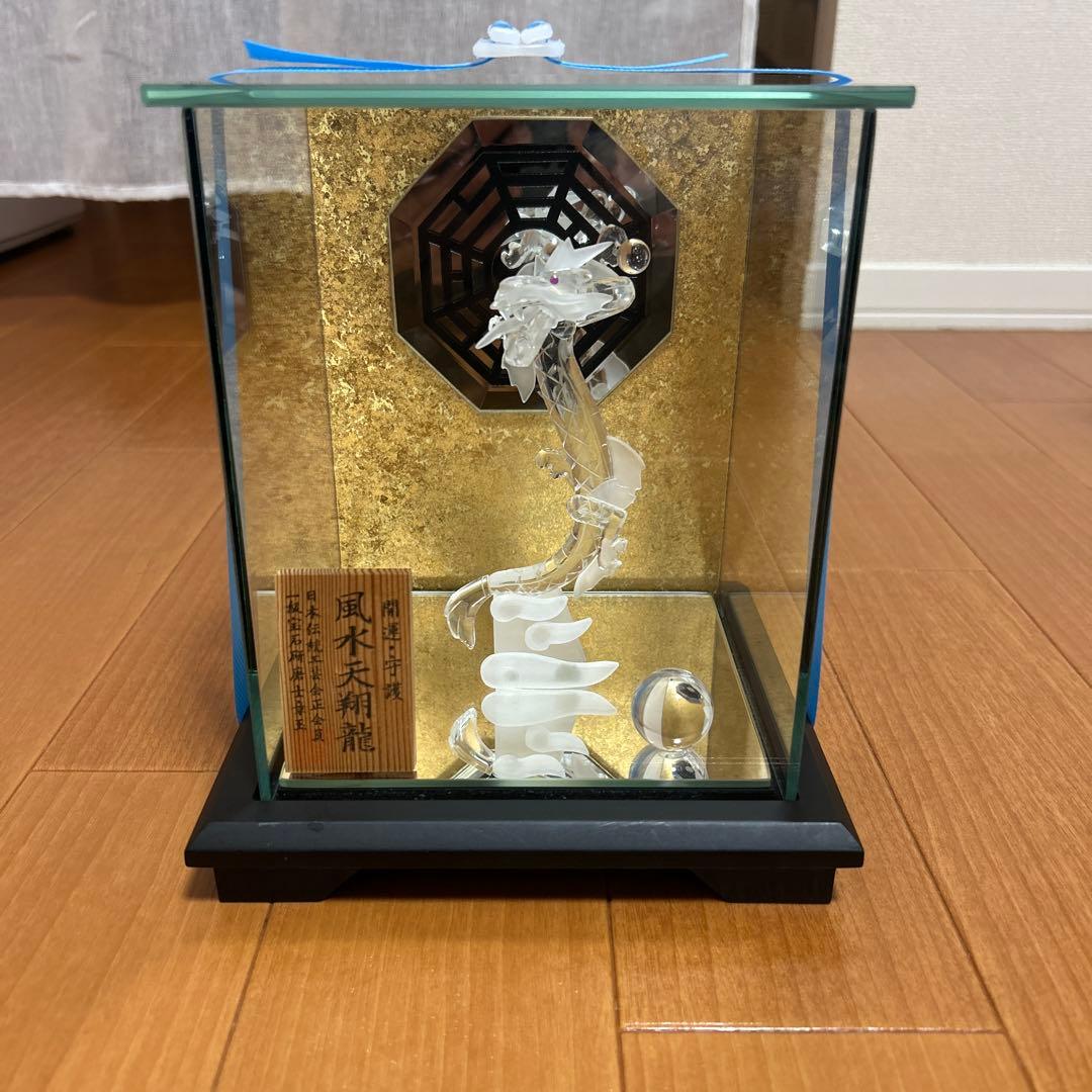 水晶　章玉作　龍の置物 金色背景