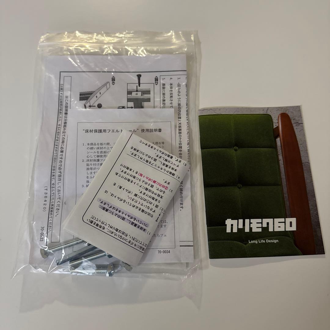 美品　カリモク60+ カフェテーブル1200［T36420HW］