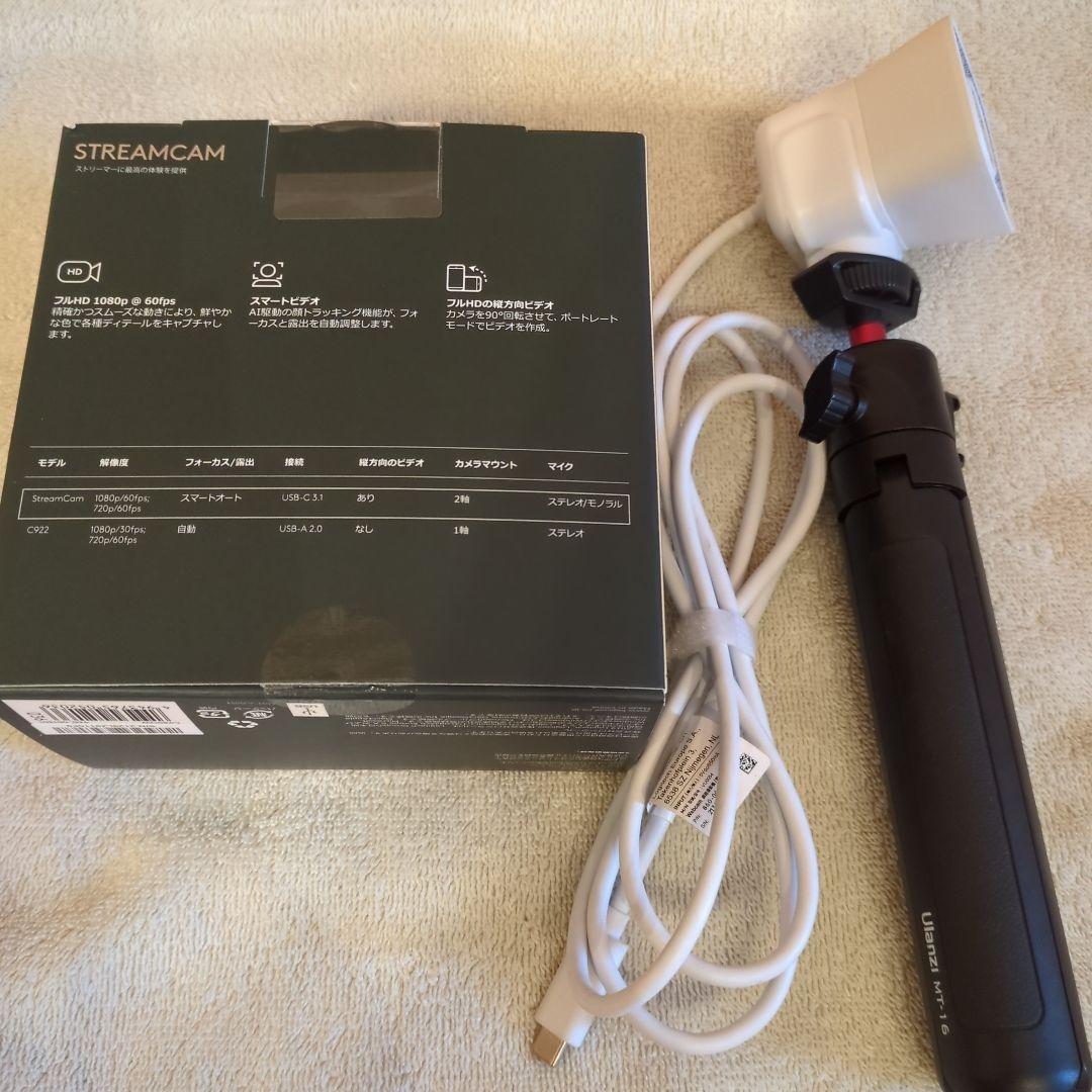 logicool STREAMCAM 1000p 60fps 三脚付き