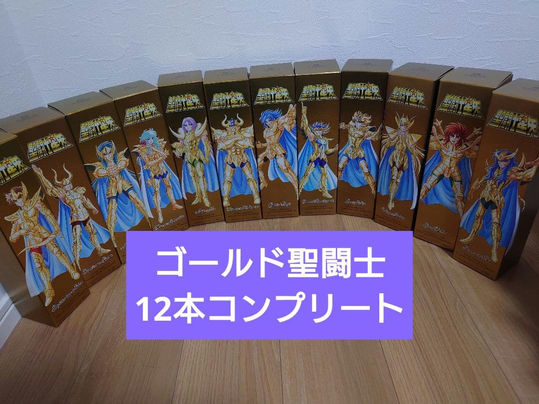 更に値下げ聖闘士星矢ウィスキーゴールド聖闘士シリーズ12本コンプリートセット