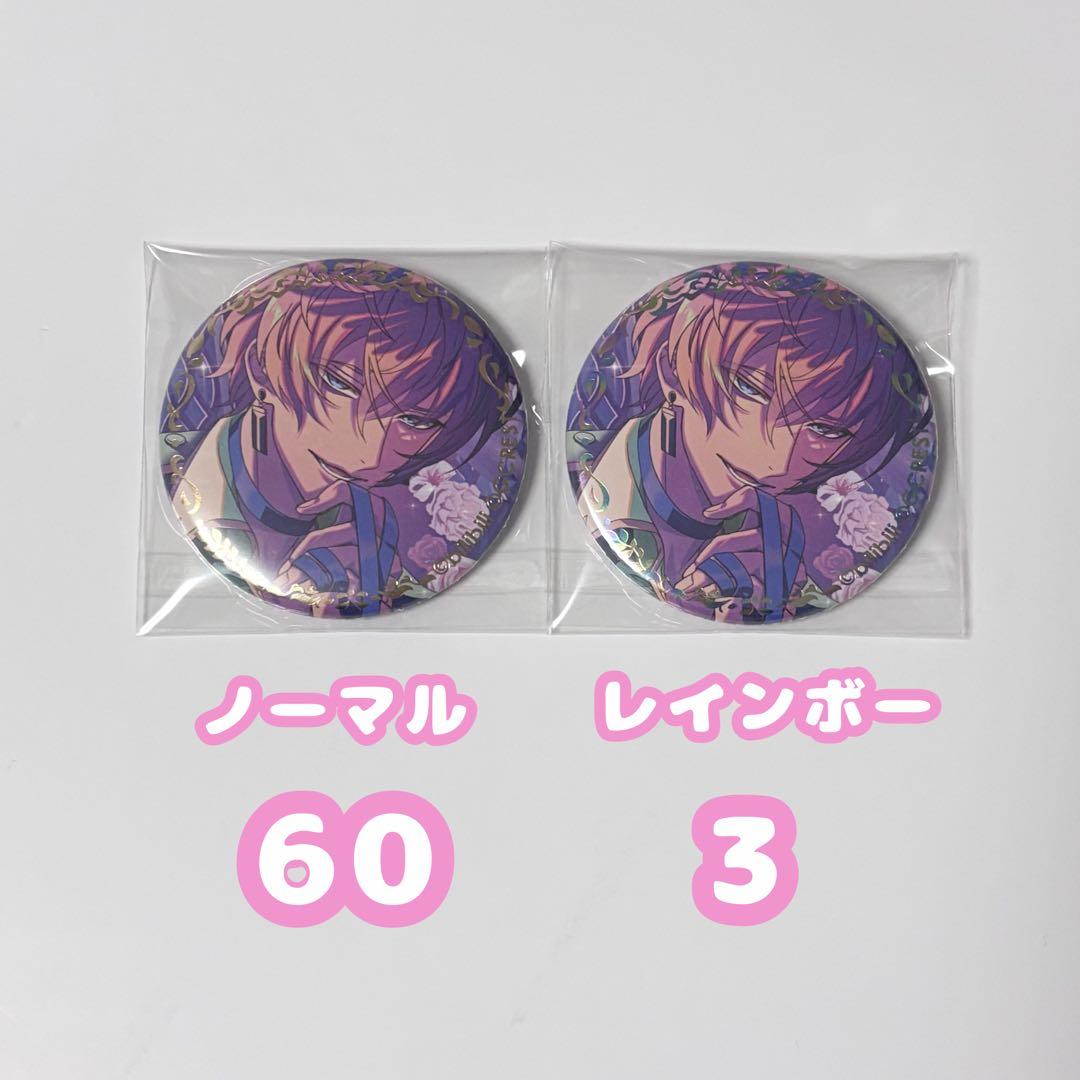 【最終値下げ】ゆめくろ エミリオ 箔押し缶バッジ 月覚醒 63点