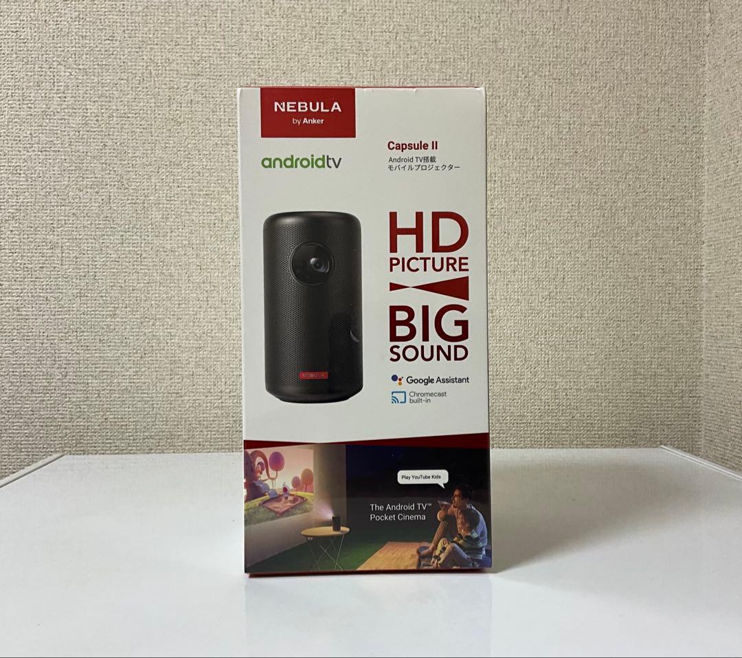 NEBULA Capsule II プロジェクター 本体