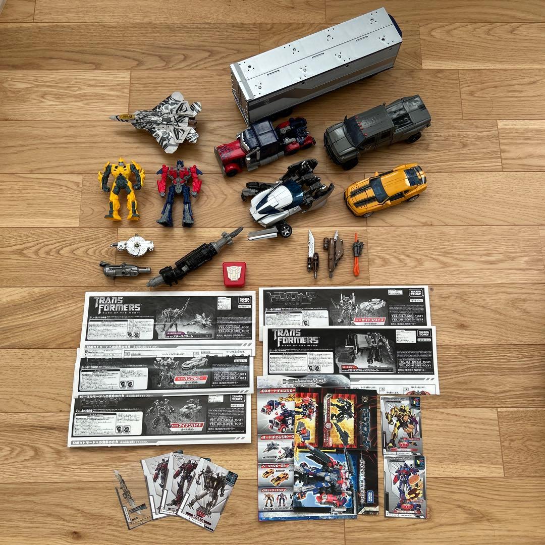 トランスフォーマー　バンブルビー　アイアンハイド　タカラトミー　ハッピーセット