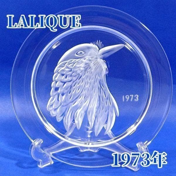 ラリック カケス（鳥） クリスタルガラス イヤープレート フランス アンティーク