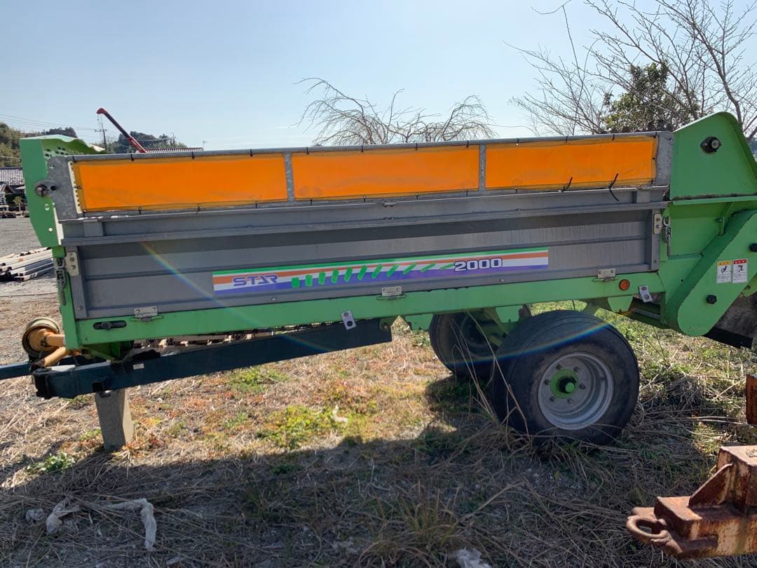 マニュアスプレッダ　牽引 肥料散布　TMS2090　IHIスター