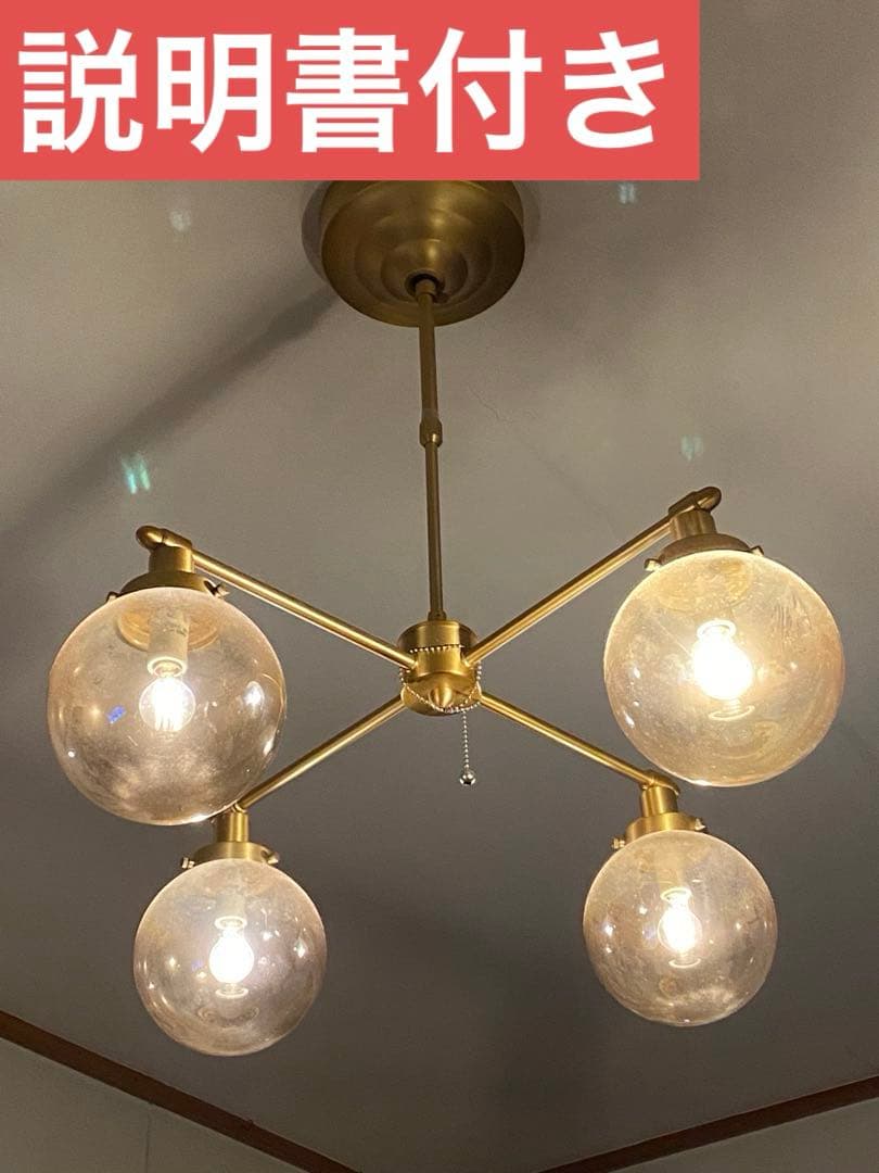 ハモサHERMOSA ムーンクロスランプ/MOONCROSS