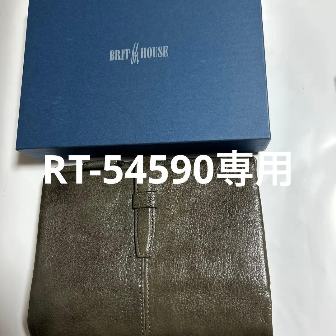 BRIT HOUSE山羊革システム手帳カバー