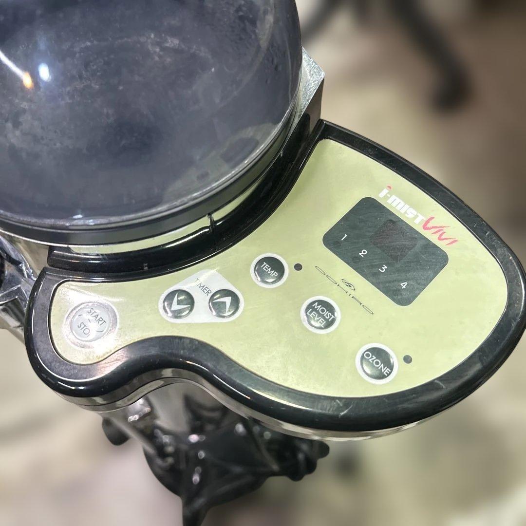 7021 オオヒロ　ヘアスチーマー「i-mist VIVI（アイミストビビ）」