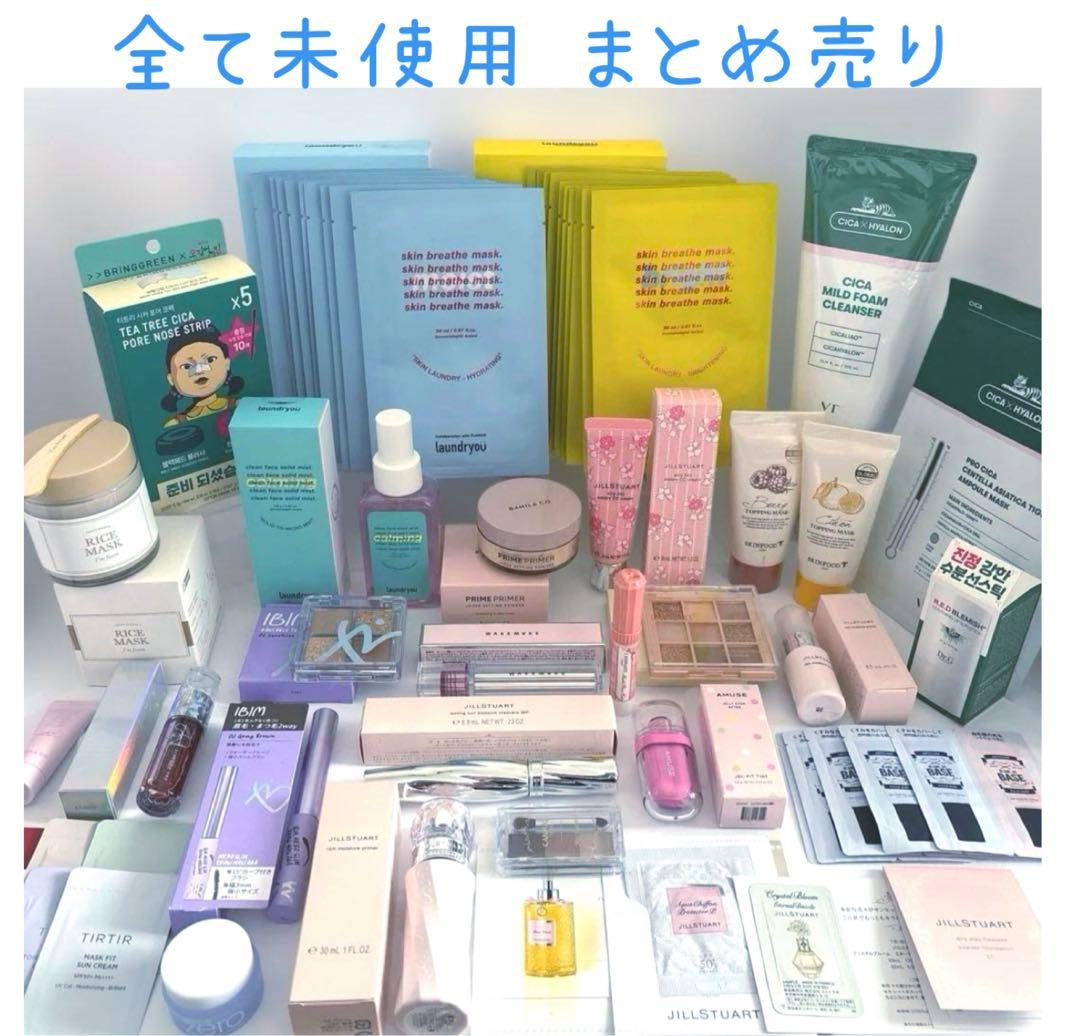 全て未使用 まとめ売り 韓国コスメ 韓国スキンケア まとめて 大量