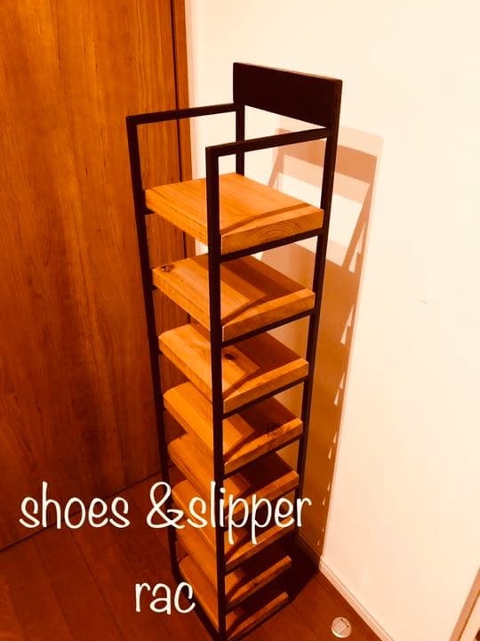 アイアンスリッパラック　シューズラック