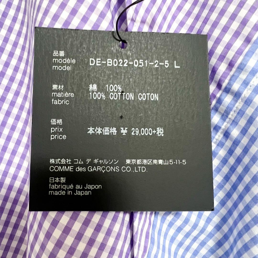 未使用タグ付コムデギャルソンHOMME DEUX 長袖シャツ サイズL チェッ