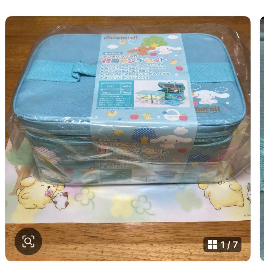 サンリオ　シナモロール　行楽ランチセット・おしぼり＆ケースセット〜BOX97