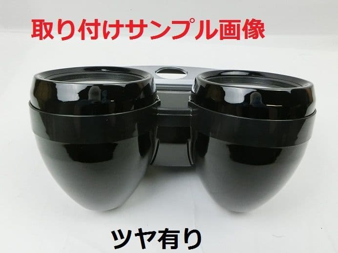 ゼファー400χ　カイ　メーターカバー上下セット　ツヤ有り黒塗装仕上品