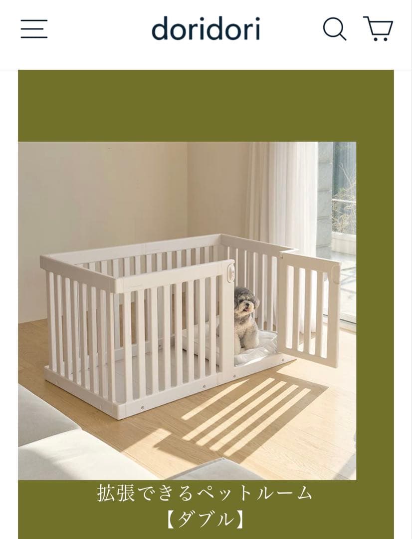 doridoriのペットサークル