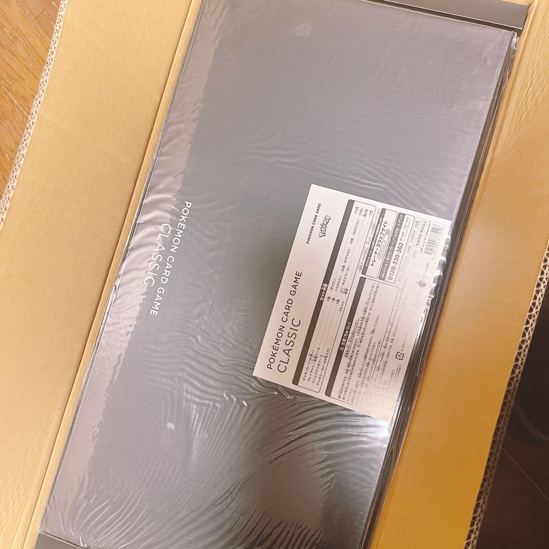 ポケモンカードゲーム CLASSIC 未開封
