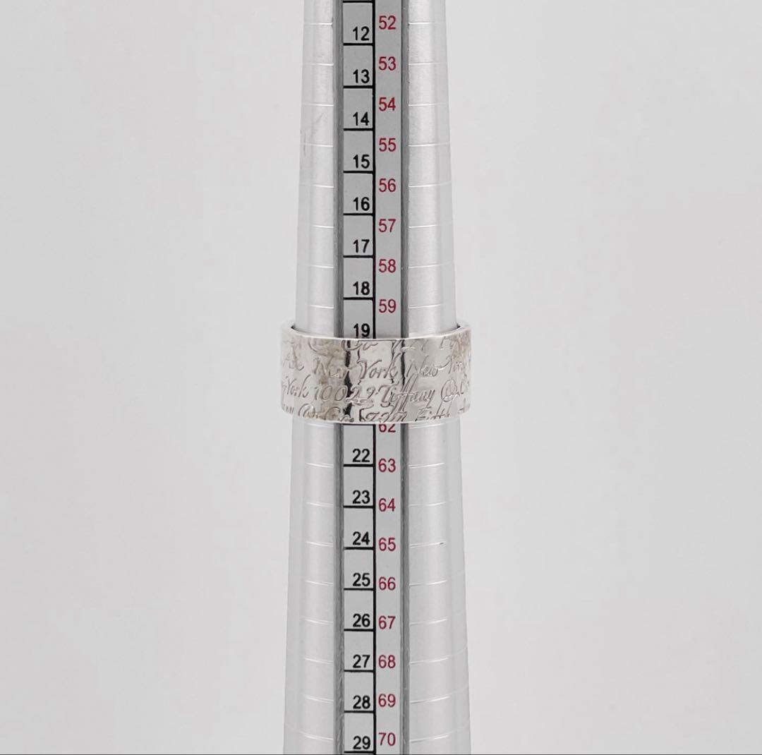 素安　Tiffany&Co. ティファニー 20号 ノーツ ワイドリング