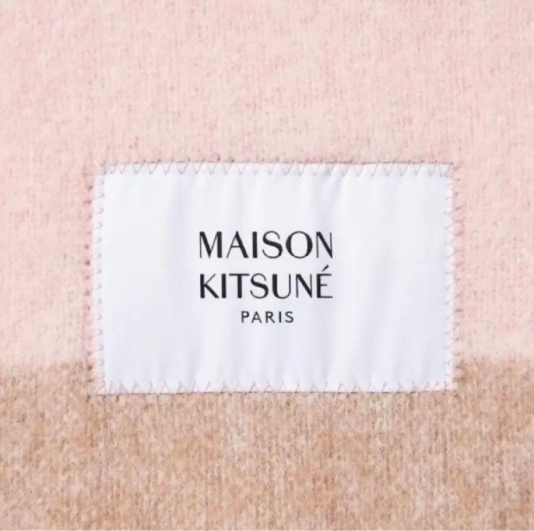 MAISON KITSUNE ストライプマフラー ウール混紡