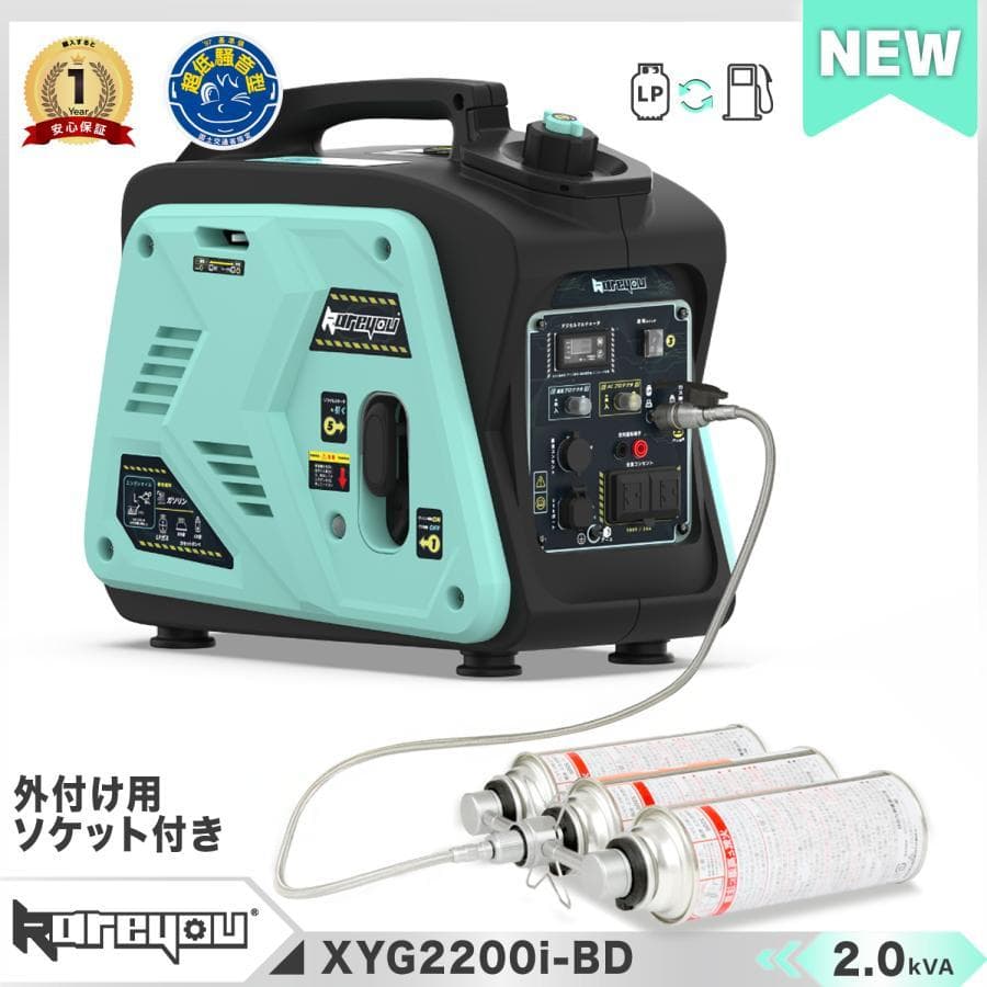 新仕様kareyouガス・ガソリン両用発電機★インバーター発電機静音式 カセット