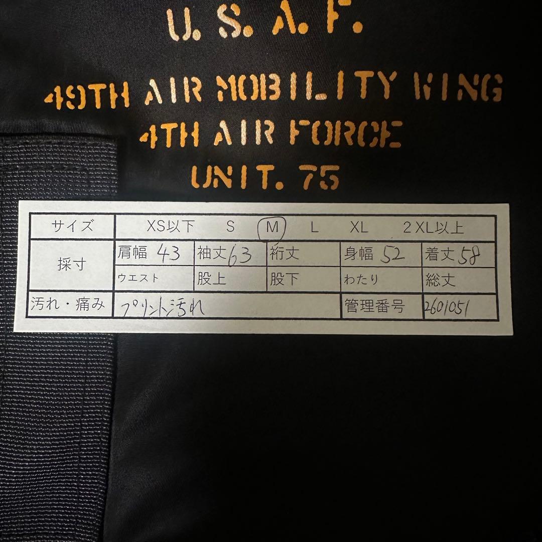 アヴィレックス　MA-1 フライトジャケット　リバーシブル　プリント　ブラックM