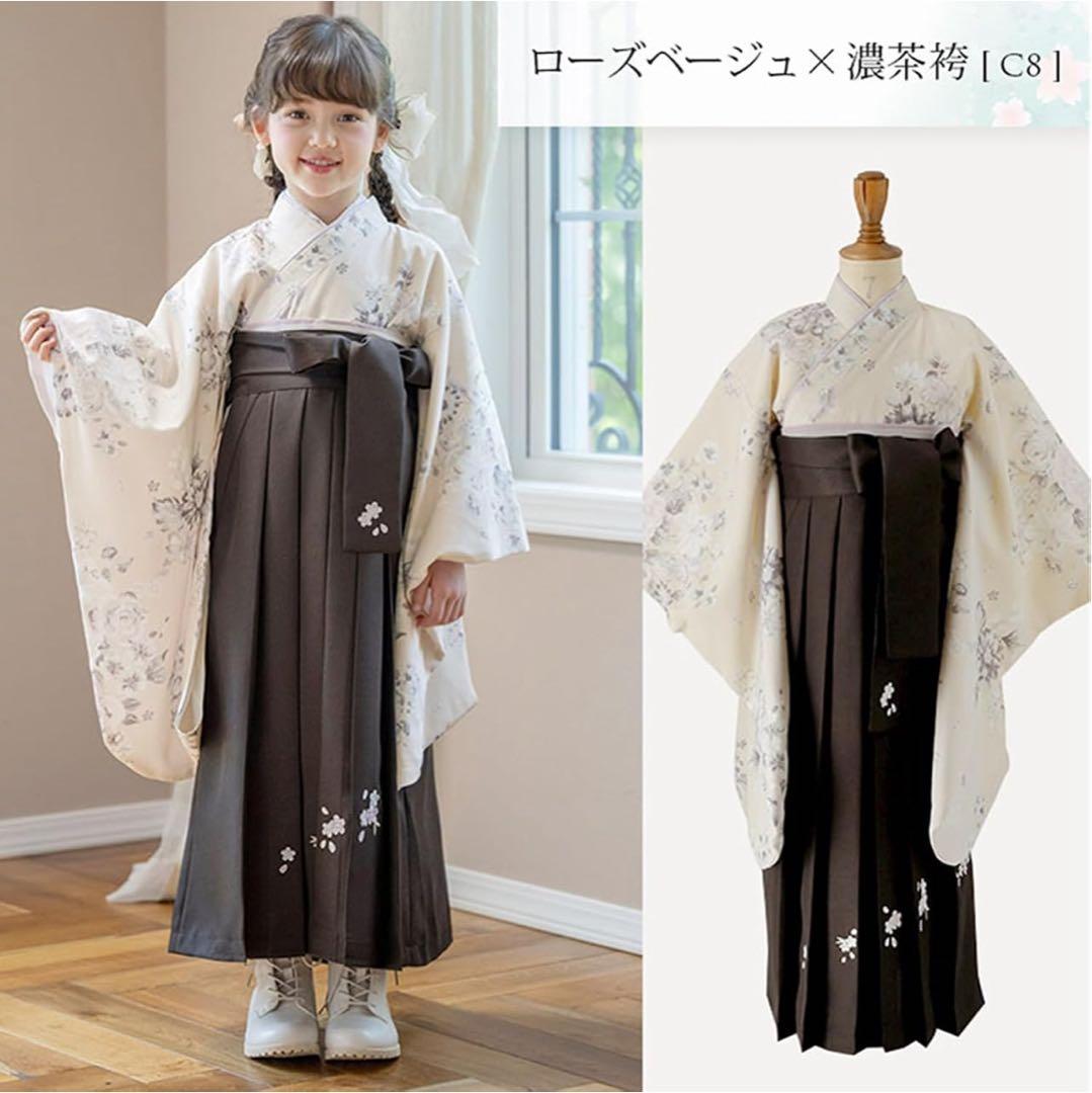 キャサリンコテージ袴150cm　肌襦袢・補正タオル付き