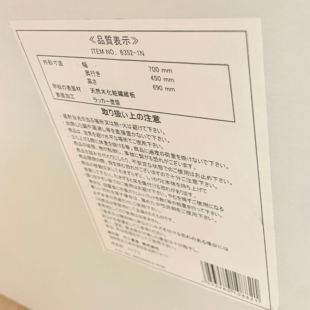 【美品】デスク チェア セット 折り畳み可能 フォールディング ホワイト 木製