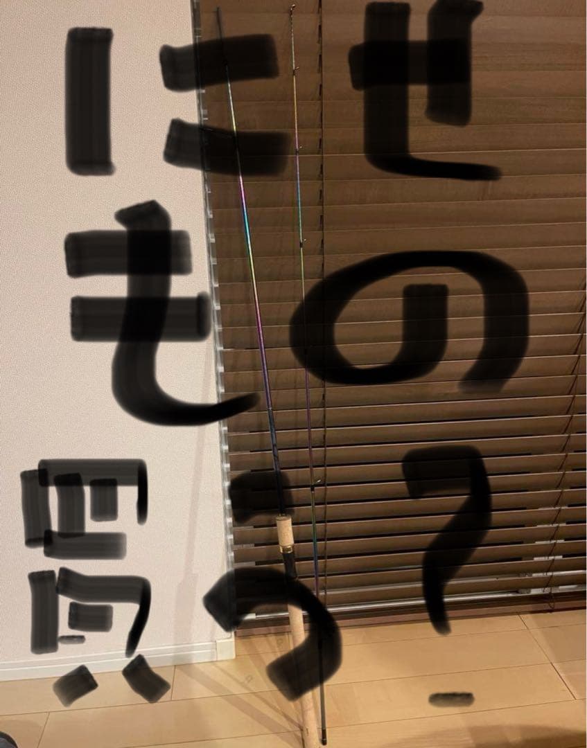 ワールドシャウラリミテッド　2832