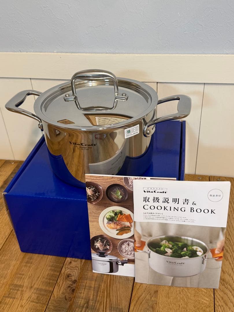 新品 ビタクラフト Nシリーズ 両手鍋 20cm 7145