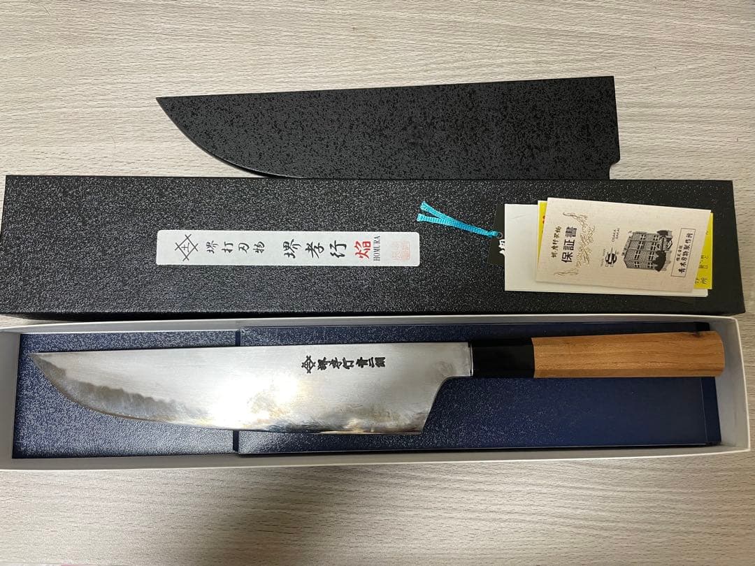 堺孝行　焔　牛刀　24㎝