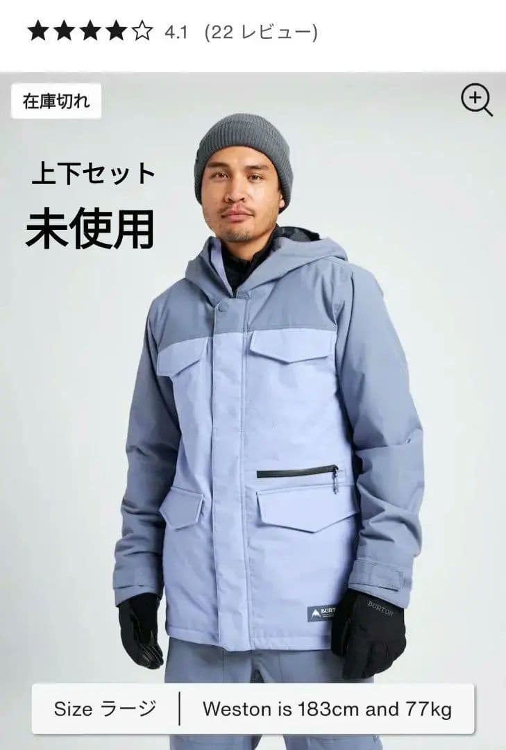 未使用Burton バートン メンズ スノーボードウェア M サイズ 上下セット
