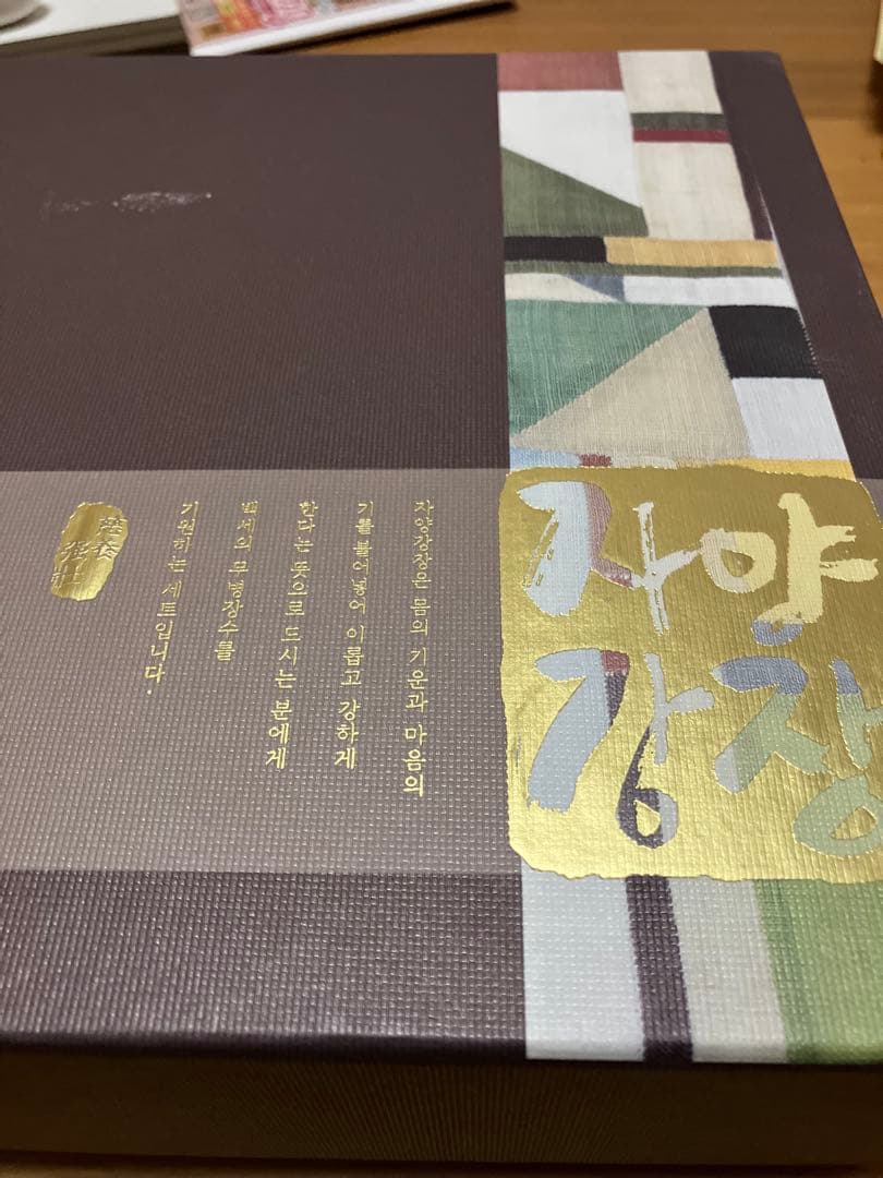 韓国 高級焼酎 ギフトセット 700ml×2本 盃付き 日本未流通