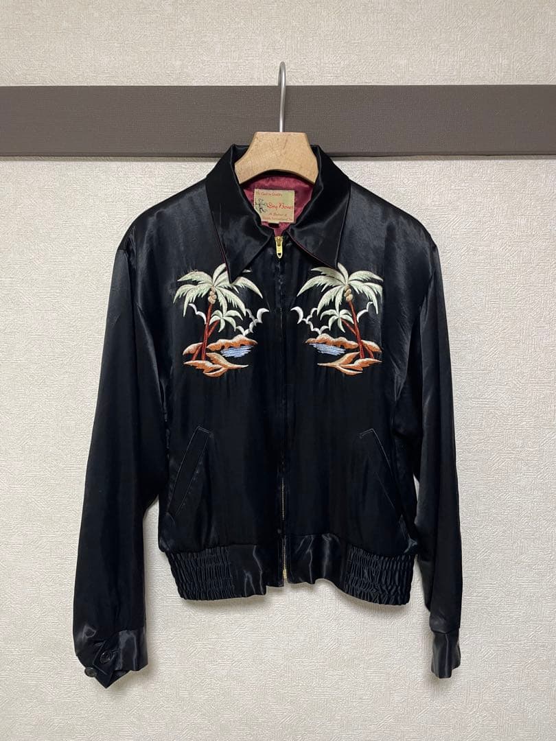 Dry Bones ベトジャン38 【Ｍ】