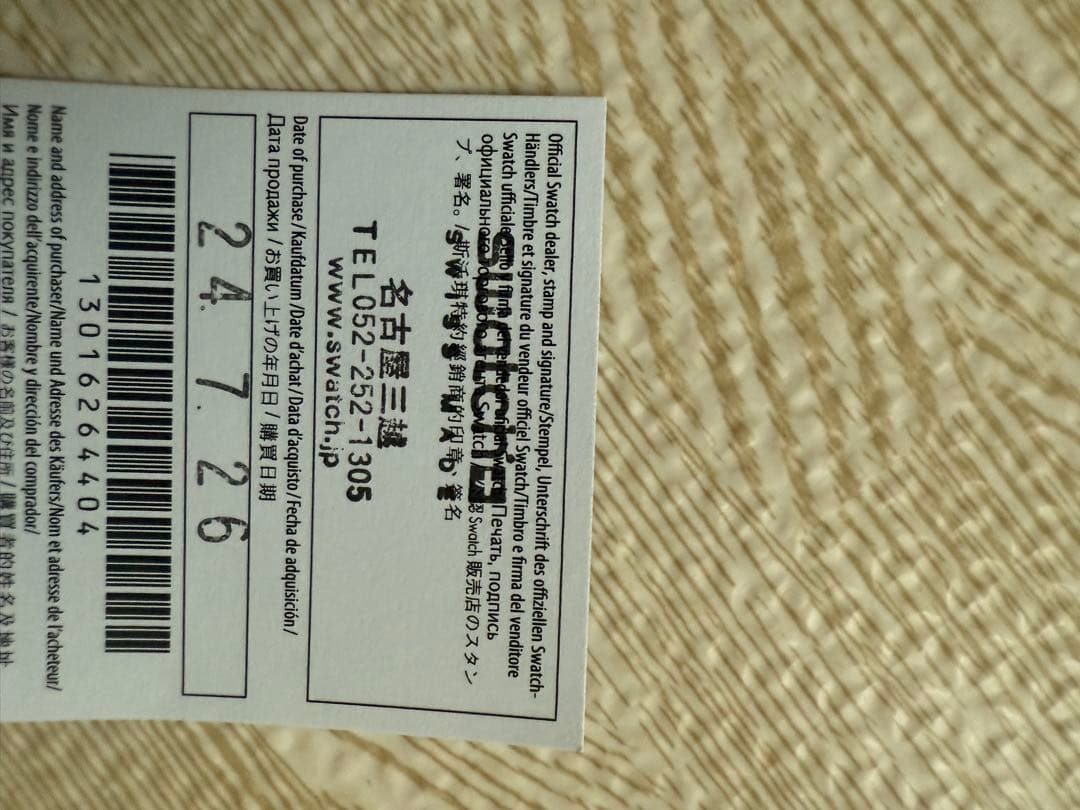 オメガスウォッチ ムーン Omega×SWATCH MOON