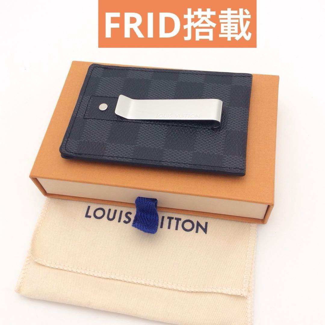 ルイヴィトン ダミエ グラフット マネークリップ カードケース メンズ パンス