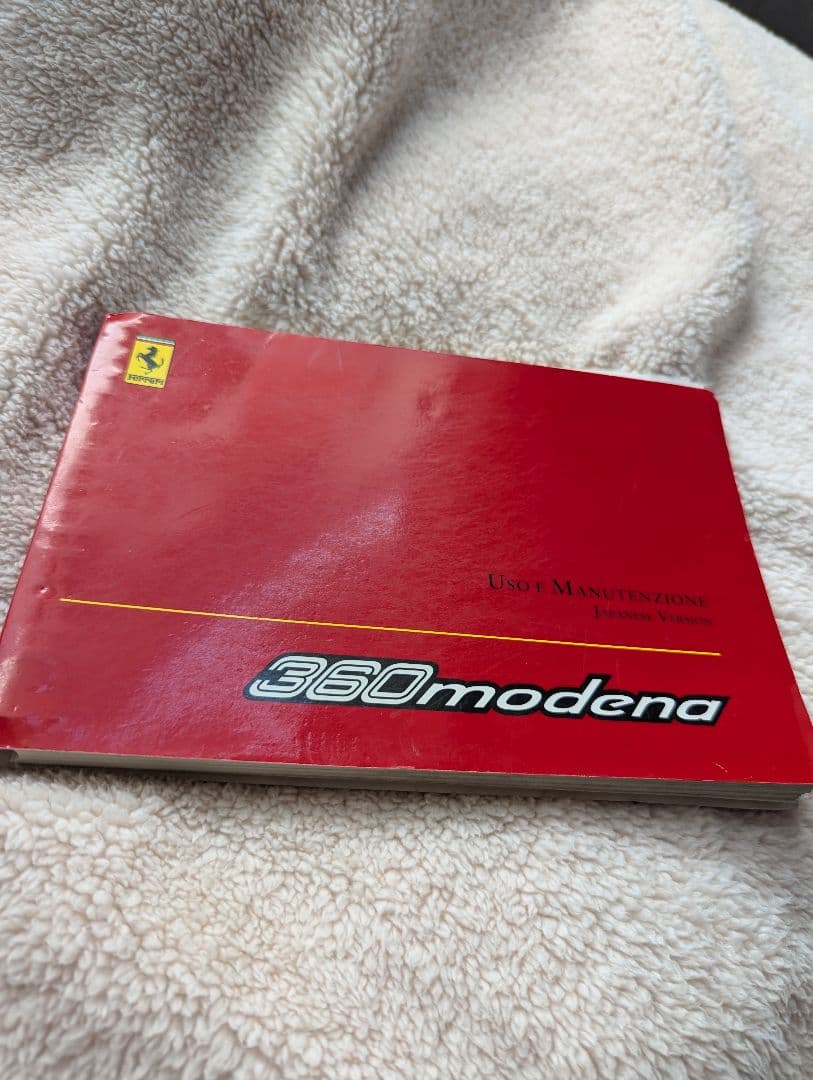 Ferrari 360 Modena オーナーズマニュアル