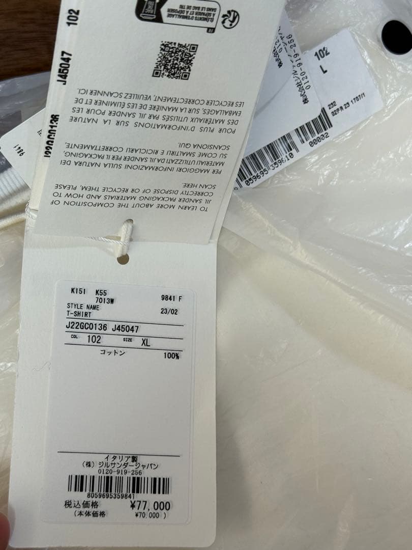 JIL SANDER ロゴ入り長袖ロンT XL