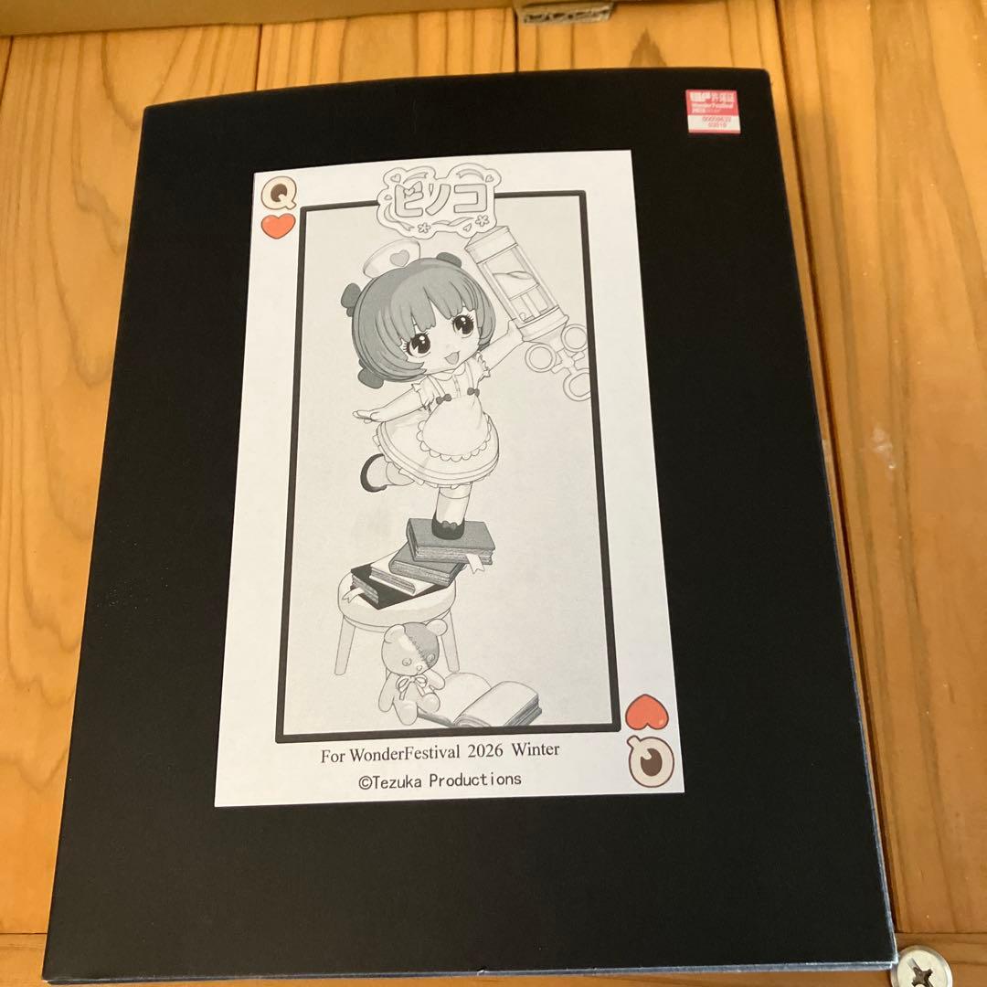 r*s様 WF2025 冬　wonderSmith ナースピノコ　ガレージキット