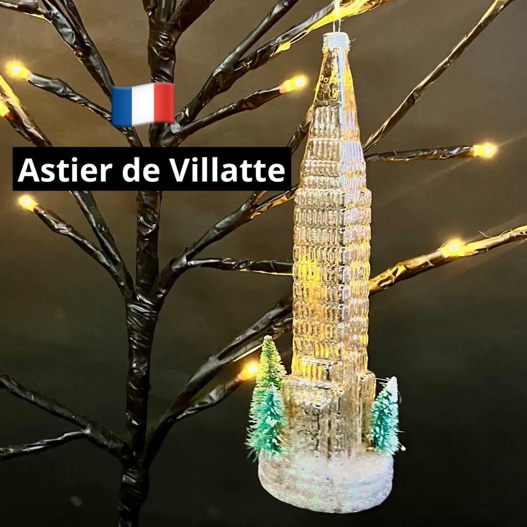 【期間限定お値引】Astier deVillatteクリスタルタワーオーナメント