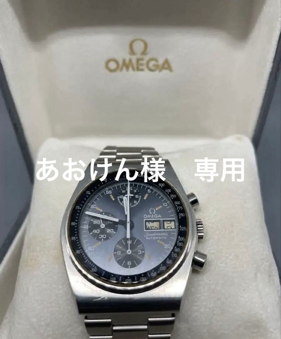 特価　オメガ・スピードマスター・オートマチック・ST1760016