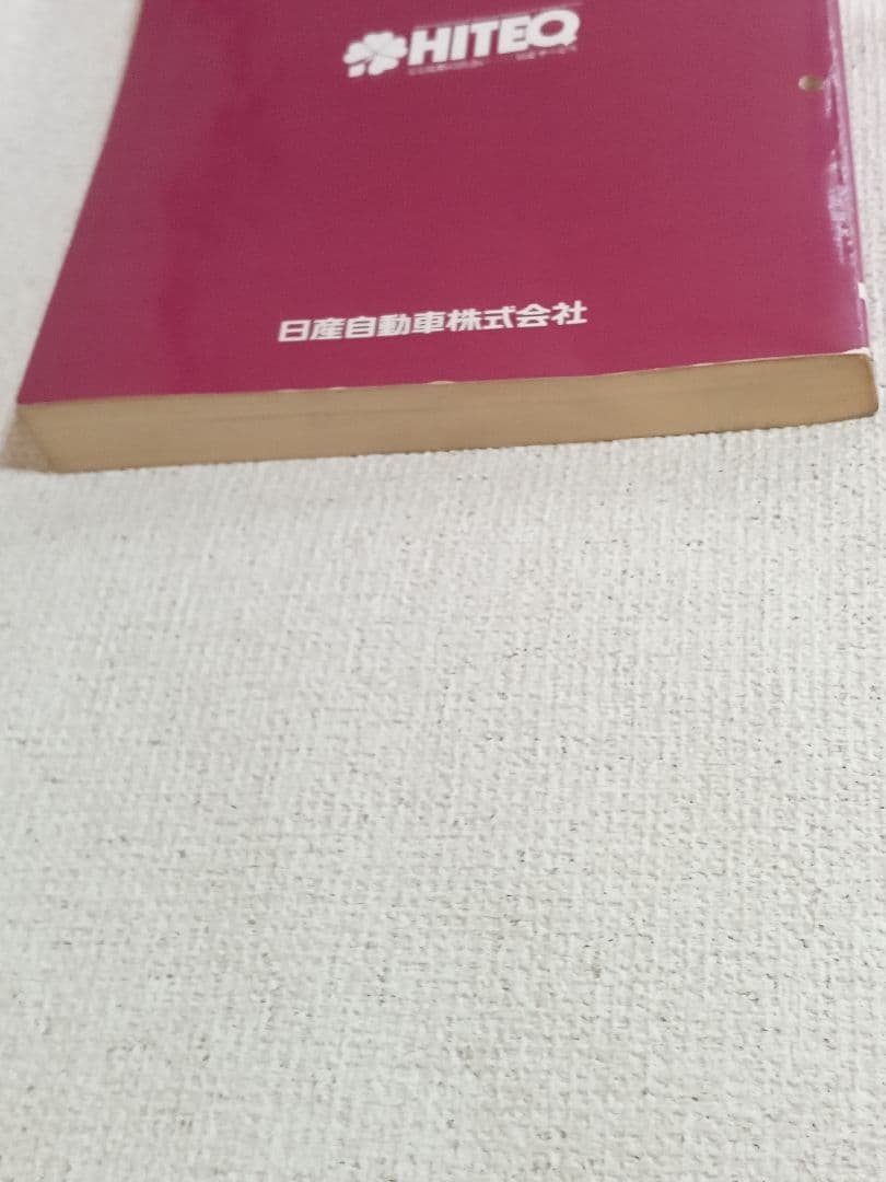 日産 フィガロ FK10 整備要領書 NISSAN FIGARO