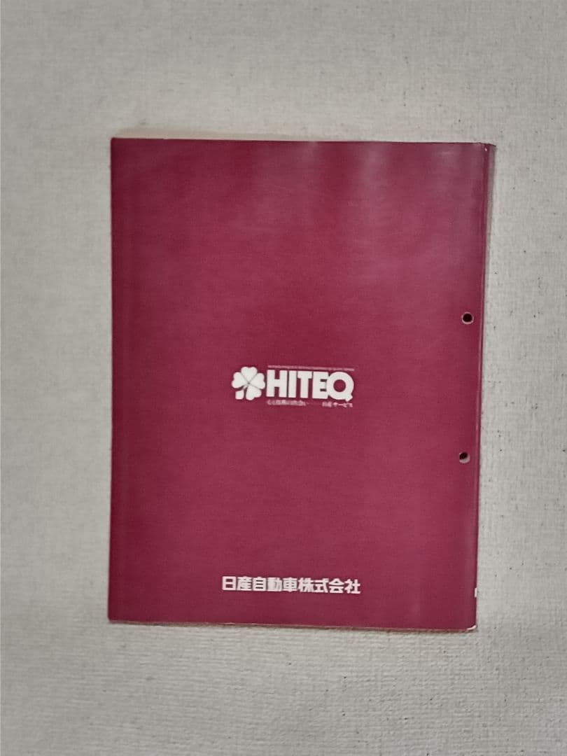 日産 フィガロ FK10 整備要領書 NISSAN FIGARO