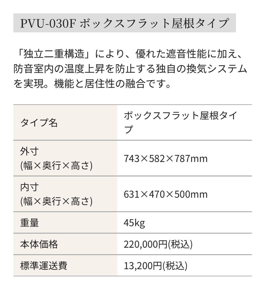 【のぶりん】河合楽器製作所『ワンだぁルーム』