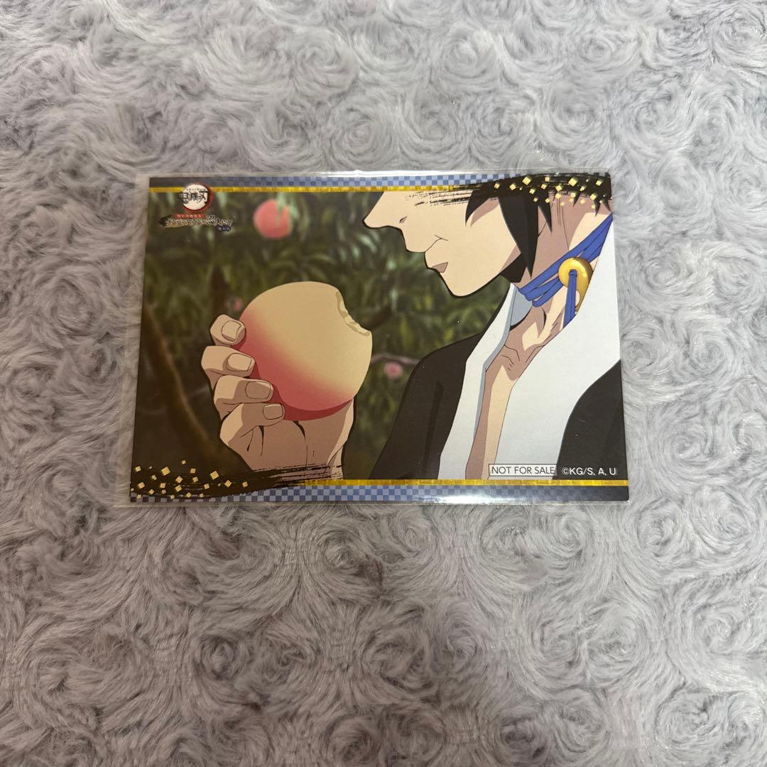 鬼滅の刃 獪岳 イラストシートナンジャタウン どんぶらQ