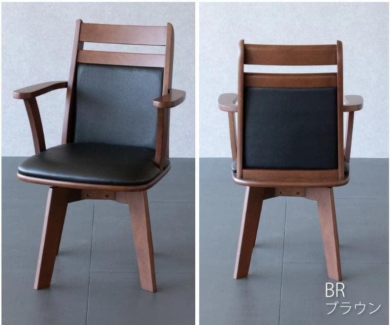 GLI DC PV 6脚　回転式ダイニングチェア　肘付アーム　ブラック＊ブラウン