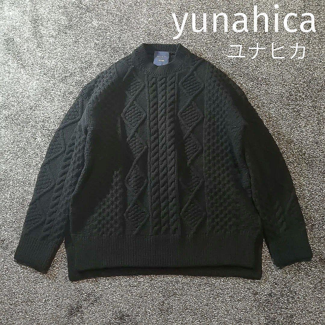 ユナヒカ yunahica　黒田知永子コラボ　アランニット定価49500円