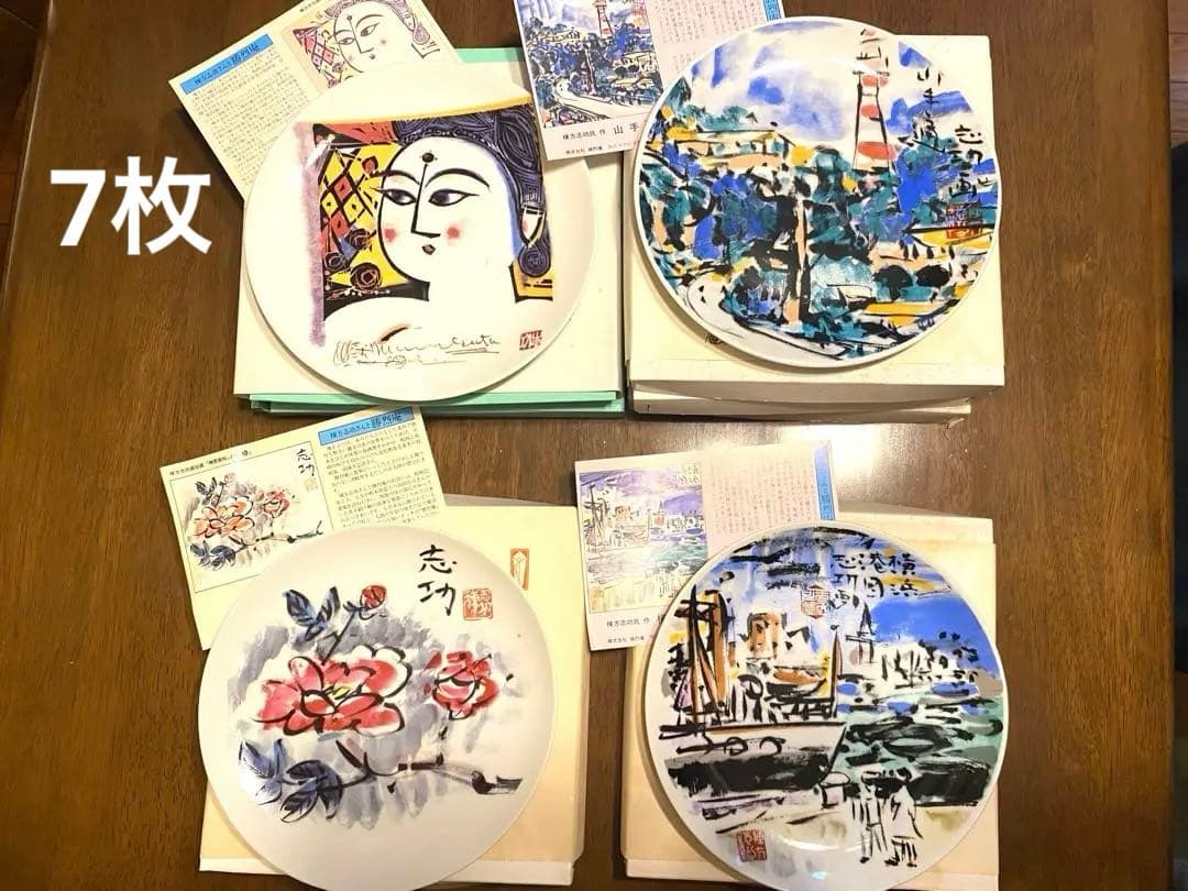 棟方志功　勝烈庵　7枚セット 横浜風景他