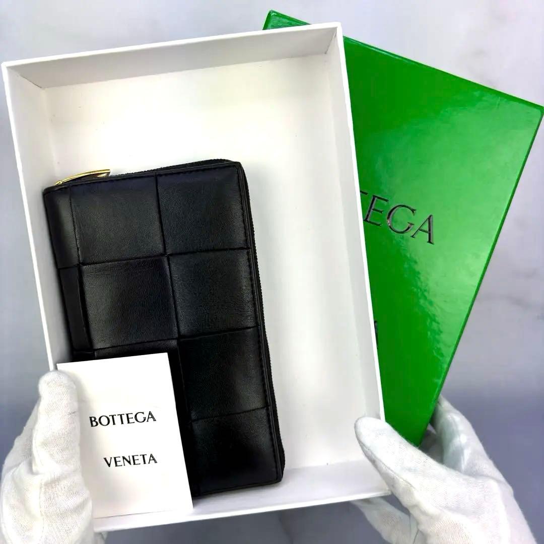 【正規品】BOTTEGA VENETA 長財布 ラウンドジップ カセットレザー黒