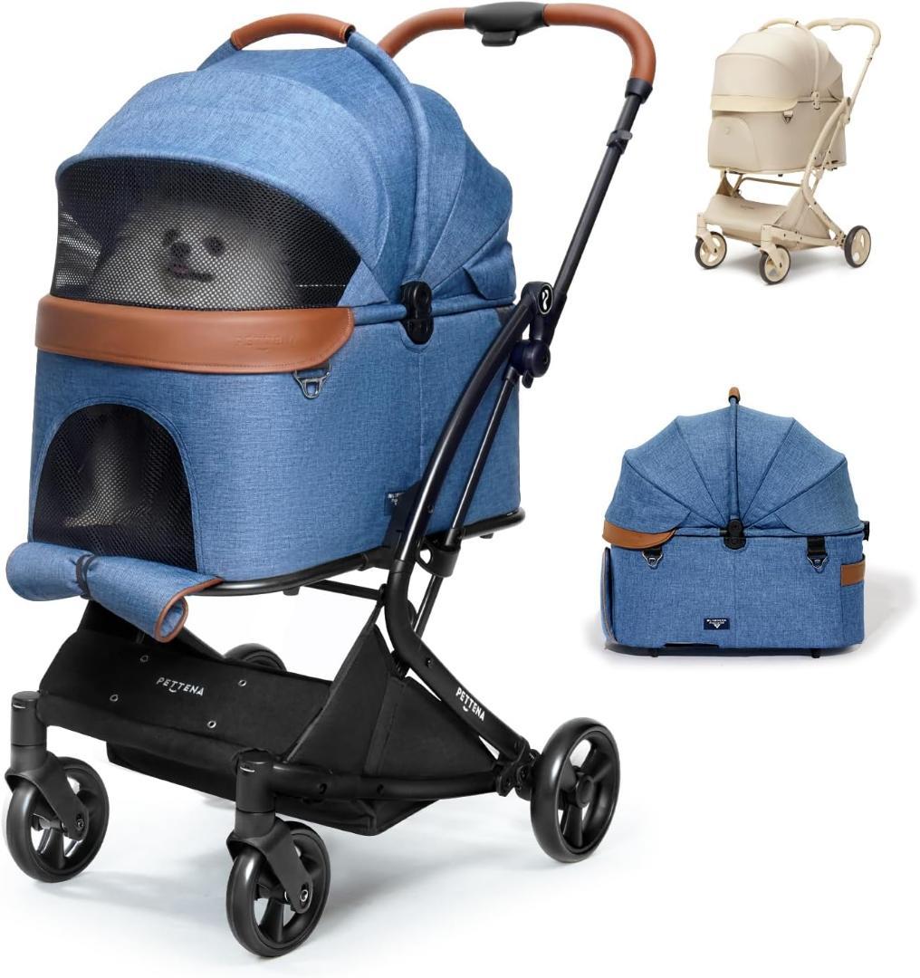 ペットカート　PETTENA MILOU