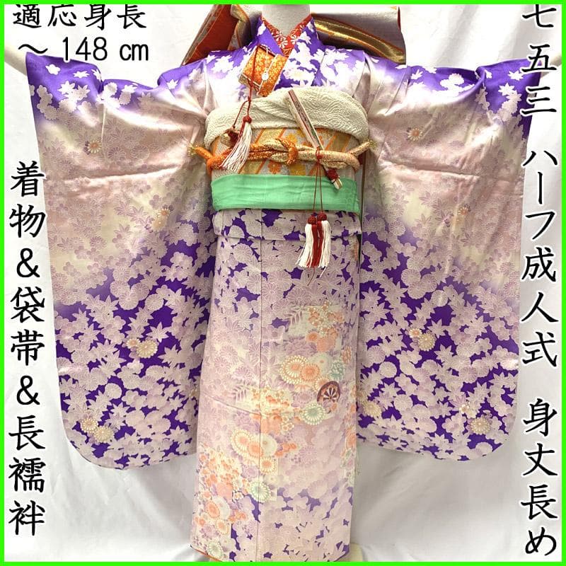 503ag95■七五三 七歳 女児 着物&袋帯&長襦袢 菊 梅 楓■状態良好